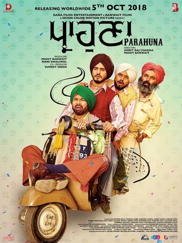 Poster image for PARAHUNA