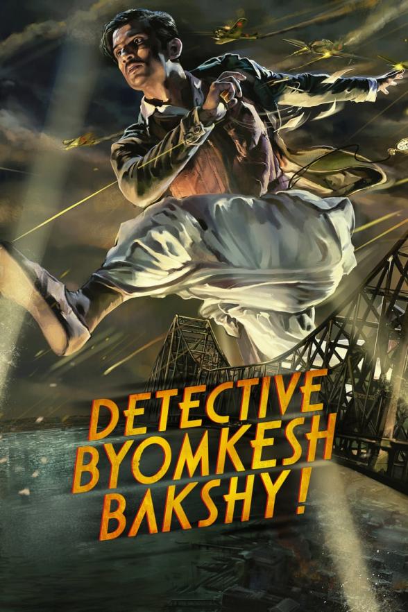 Poster image for DETECTIVE BYOMKESH BAKSHY!