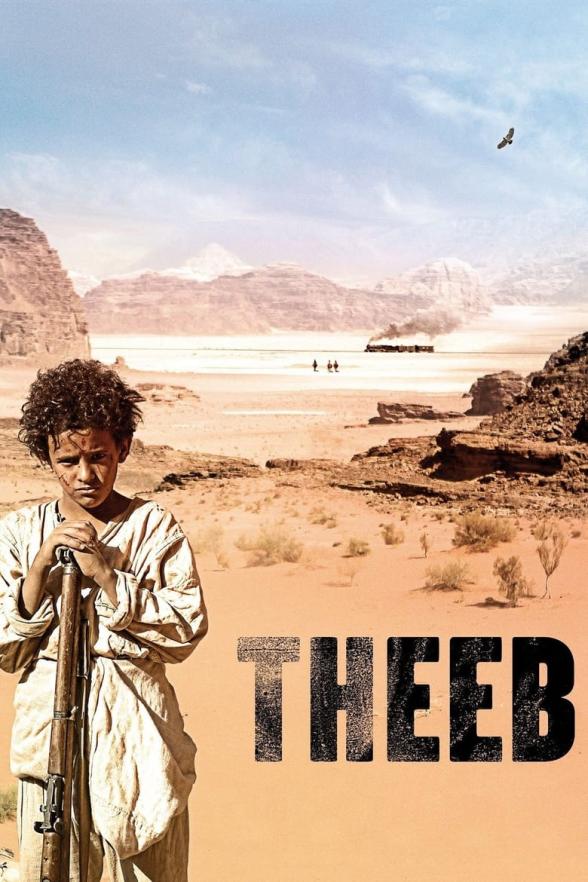 Poster image for THEEB