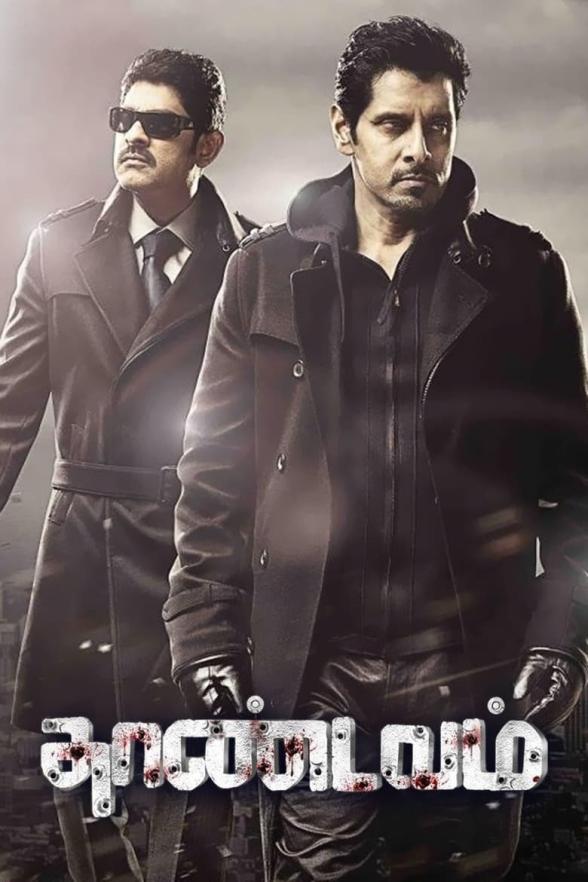 Poster image for THAANDAVAM