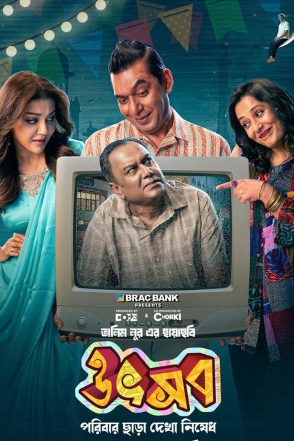 Poster image for Utshob