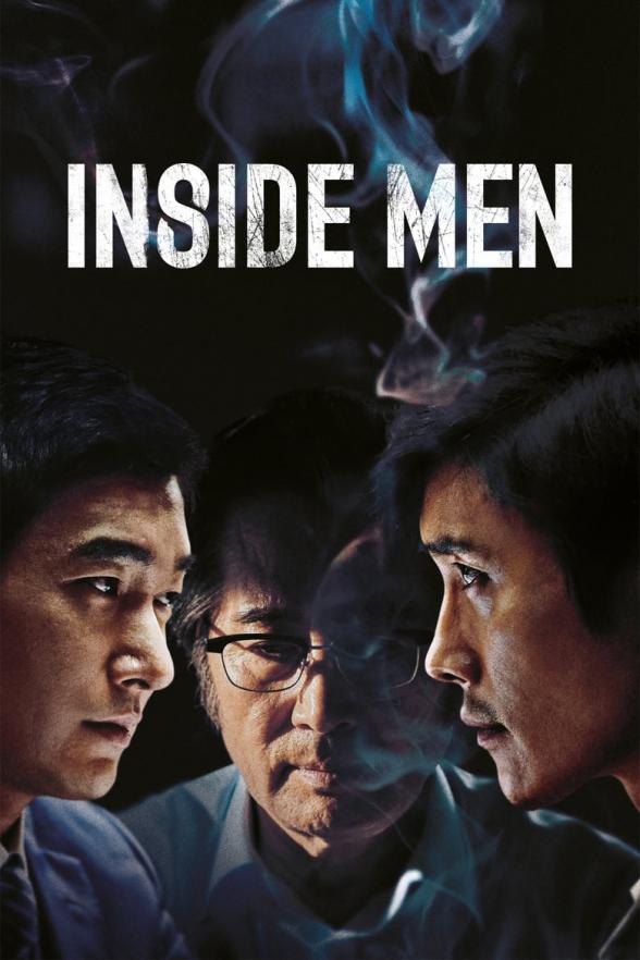 Poster image for INSIDE MEN