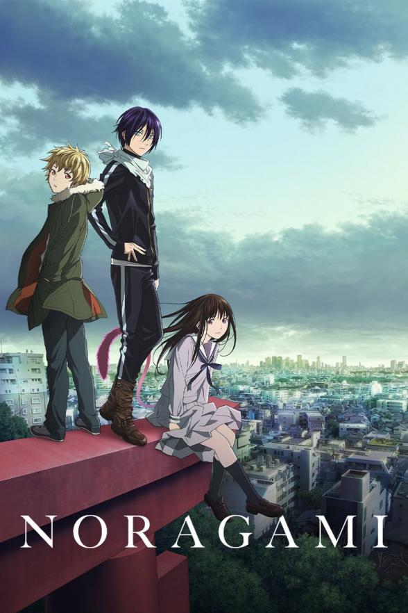 Poster image for NORAGAMI SERIES COLLECTION