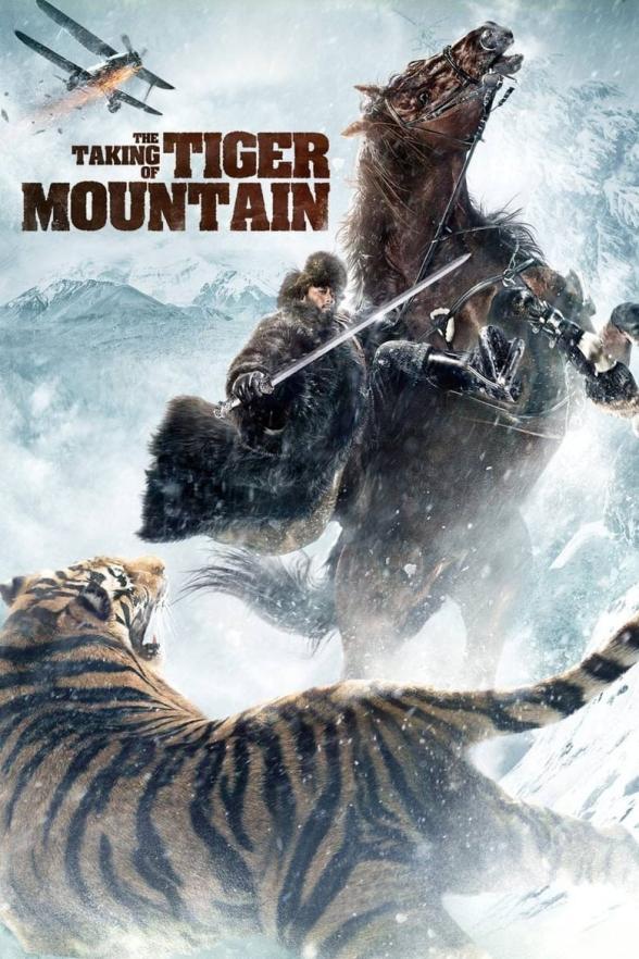 Poster image for THE BATTLE OF TIGER MOUNTAIN
