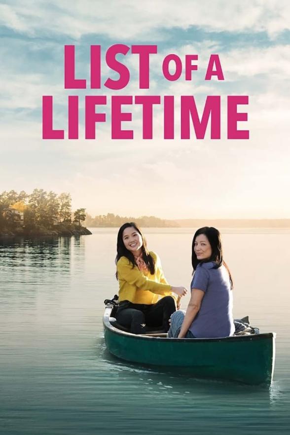 Poster image for LIST OF A LIFETIME