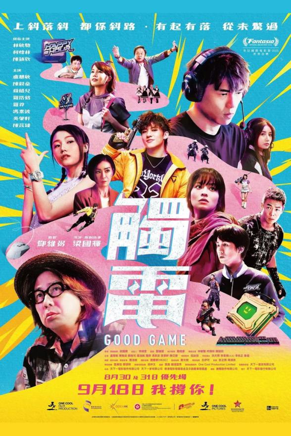 Poster image for Good Game