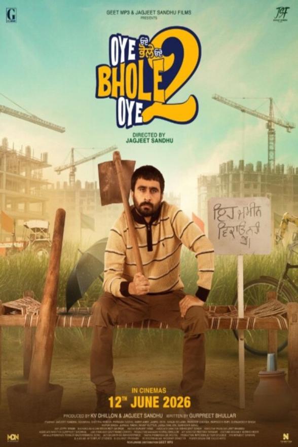 Poster image for Oye Bhole Oye 2