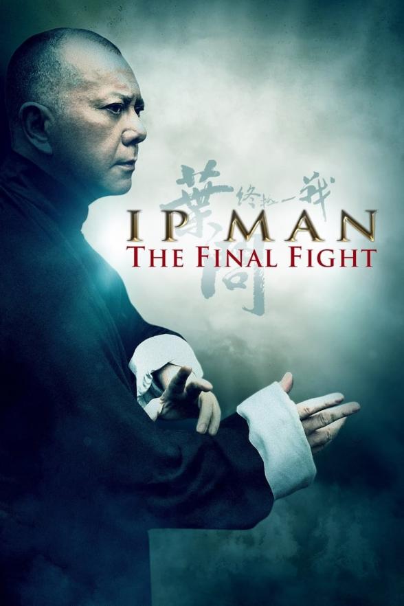 Poster image for IP MAN THE FINAL FIGHT