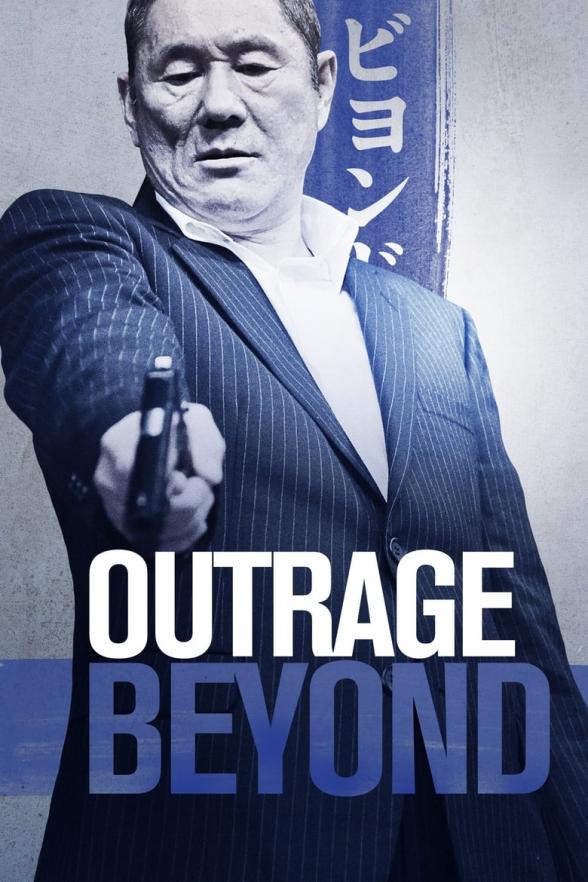 Poster image for BEYOND OUTRAGE
