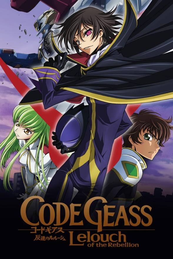 Poster image for CODE GEASS: AKITO THE EXILED CHAPTER 1: THE WYVERN ARRIVES