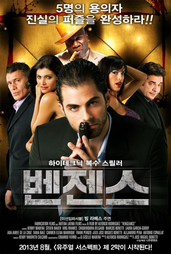 Poster image for PIMP BULLIES - VICTIMAS DE UN PROSTIBULO