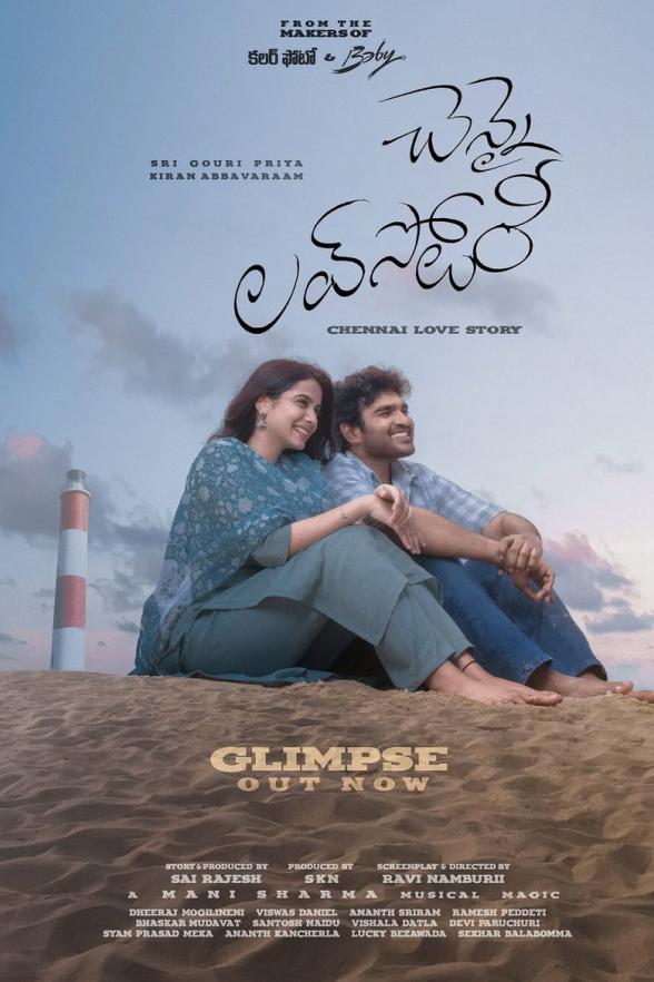 Poster image for Chennai Love Story
