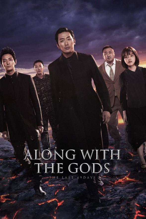 Poster image for ALONG WITH THE GODS: THE LAST 49 DAYS