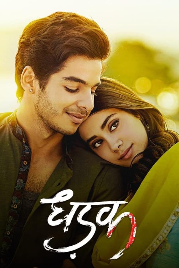 Poster image for DHADAK
