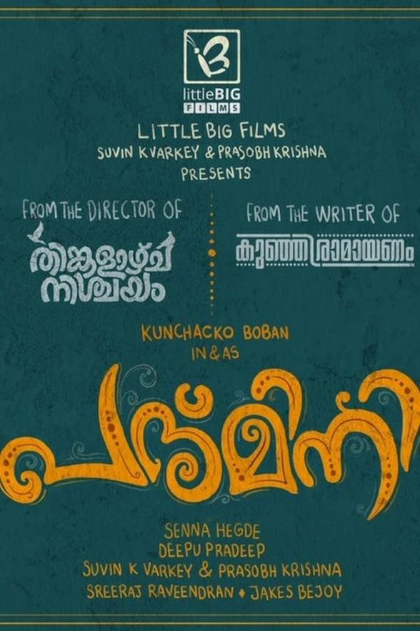 Poster image for Padmini
