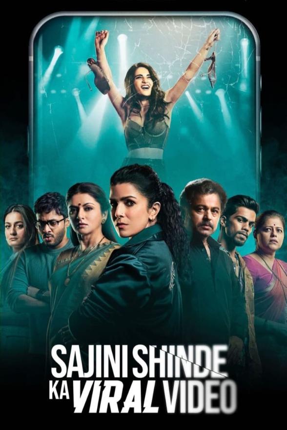 Poster image for Sajini Shinde Ka Viral Video
