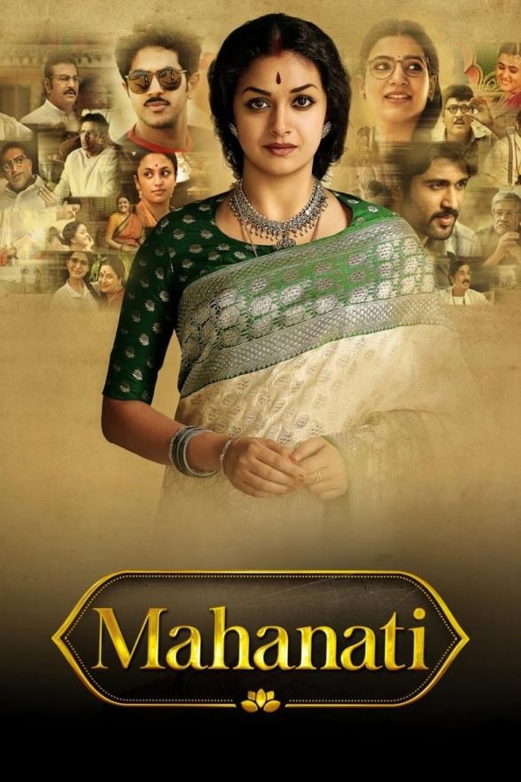 Poster image for MAHANATI