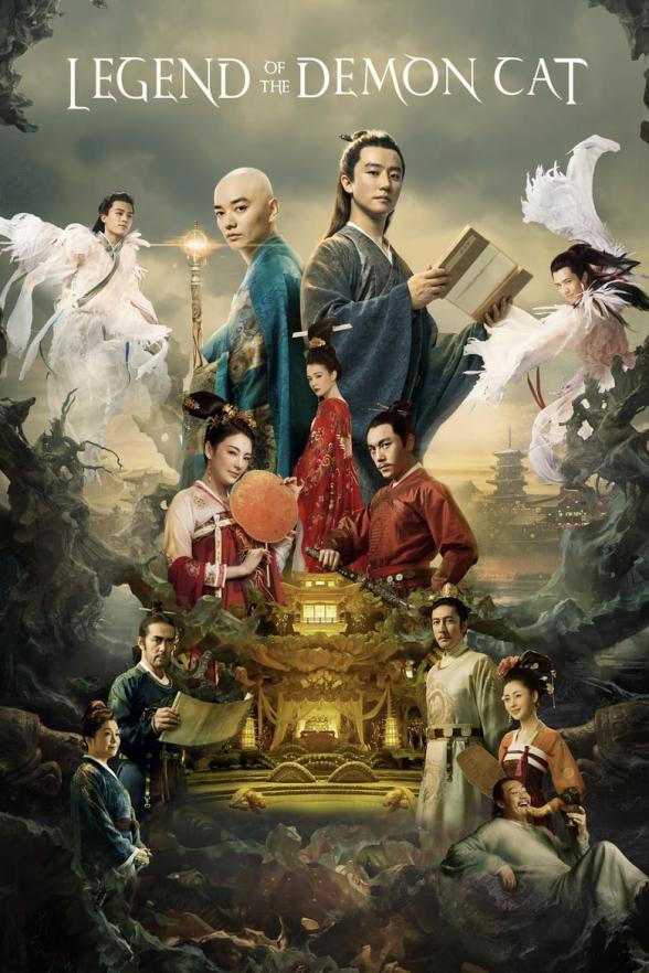 Poster image for LEGEND OF THE DEMON CAT