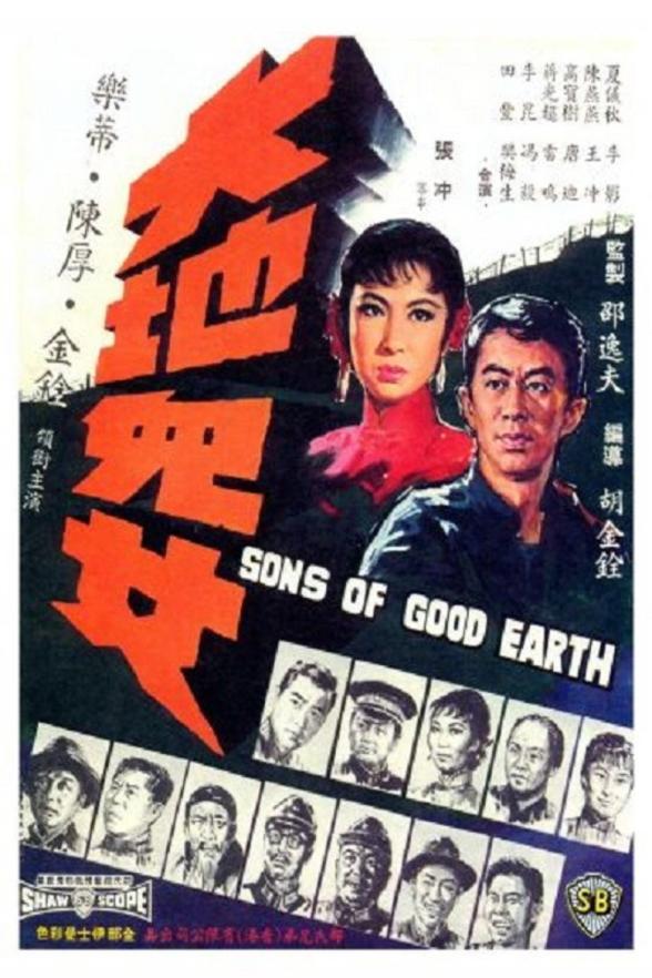 Poster image for Sons of Good Earth
