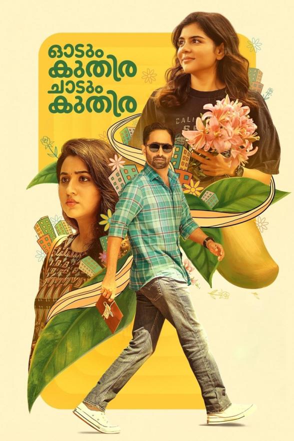 Poster image for Odum Kuthira Chaadum Kuthira