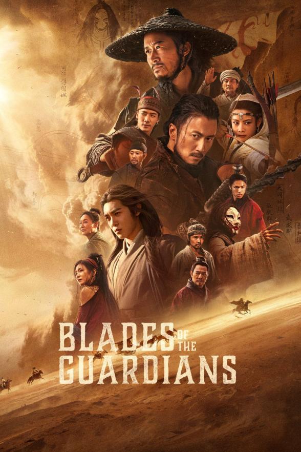Poster image for Blades of the Guardians