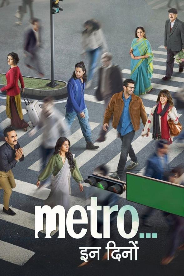 Poster image for Metro In Dino