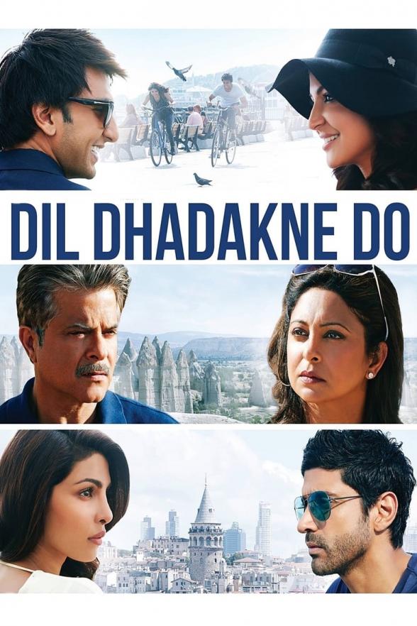 Poster image for DIL DHADAKNE DO