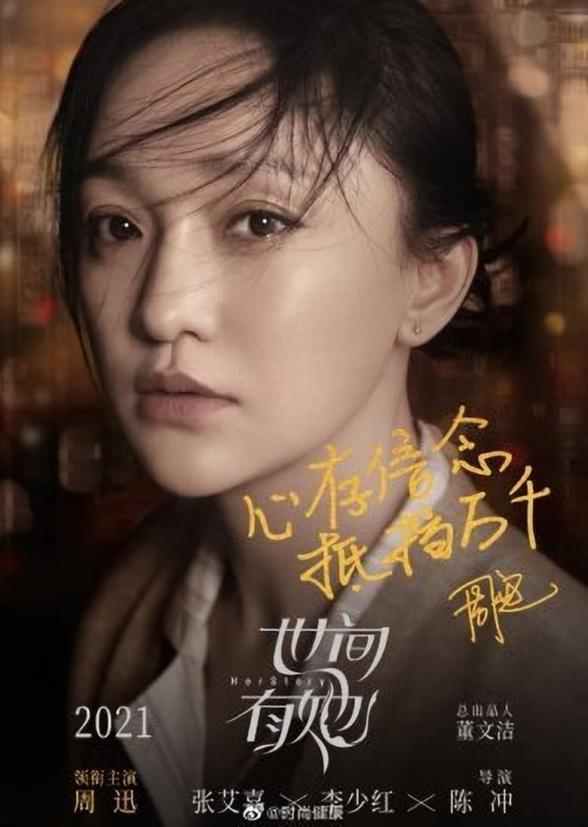 Poster image for HERO