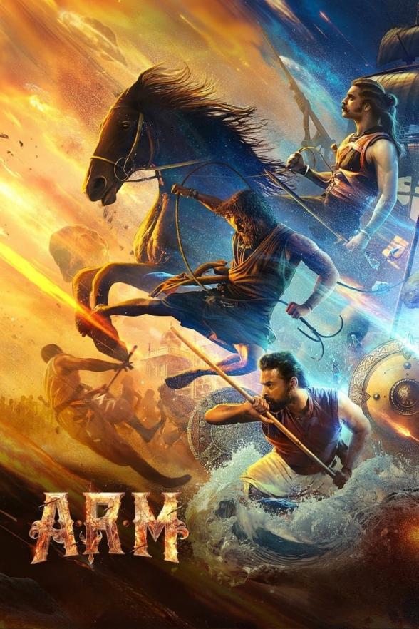 Poster image for A.R.M