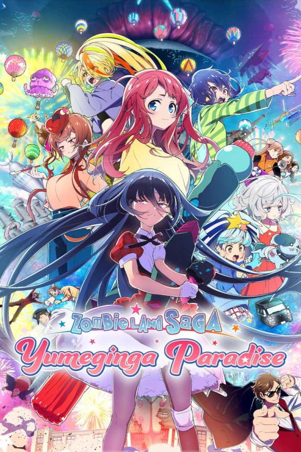 Poster image for Zombie Land Saga: Yumeginga Paradise