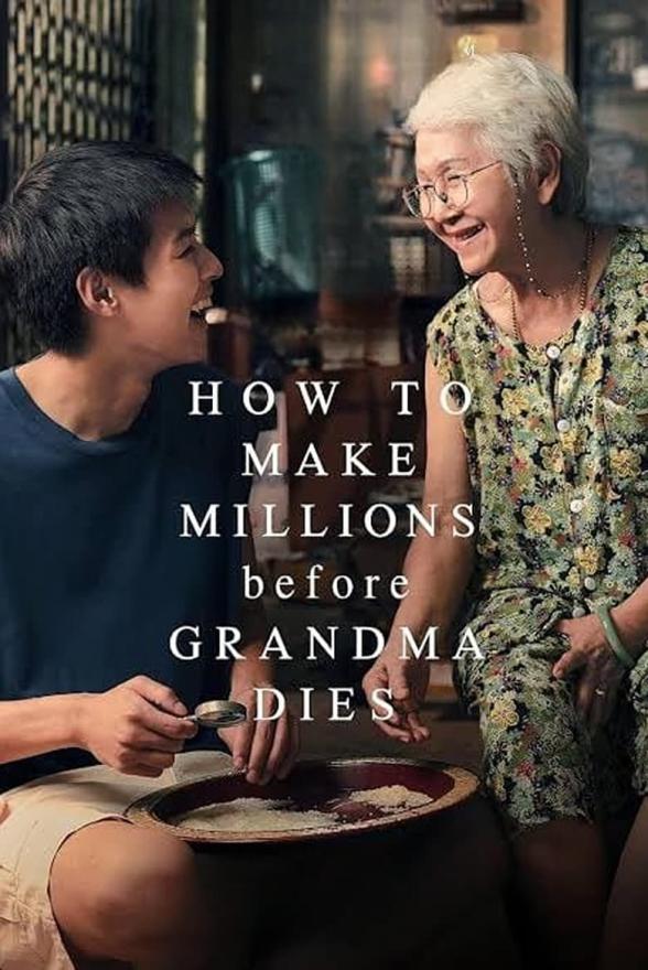 Poster image for How To Make Millions Before Grandma Dies