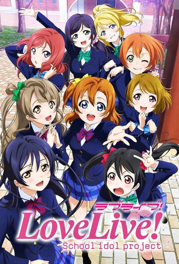 Poster image for LOVE LIVE! SCHOOL IDOL PROJECT - SEASON 2