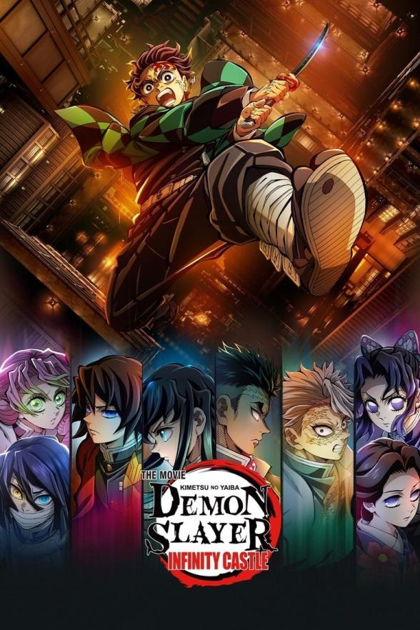 Poster image for Demon Slayer: Kimetsu No Yaiba - Infinity Castle