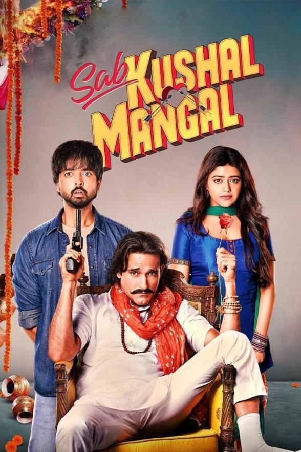 Poster image for SAB KUSHAL MANGAL