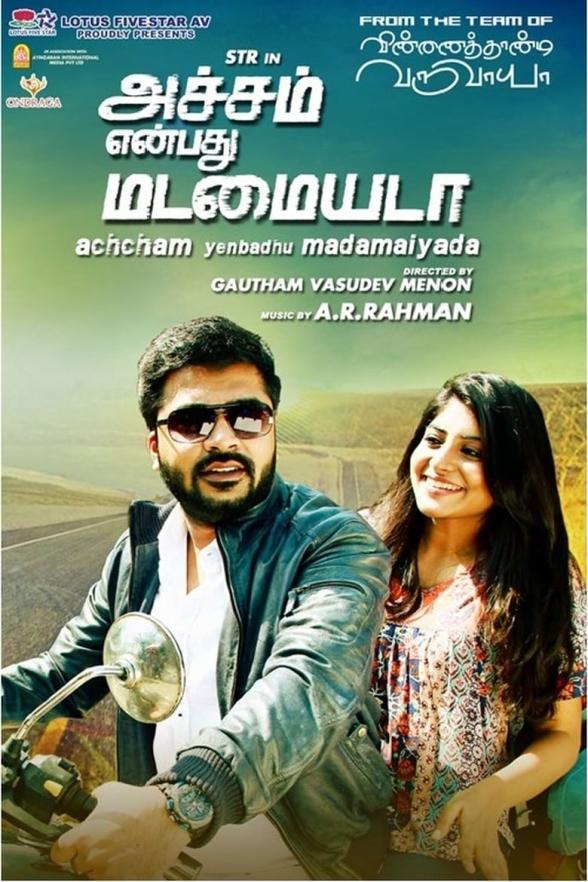 Poster image for ACHCHAM YENBADHU MADAMAIYADA