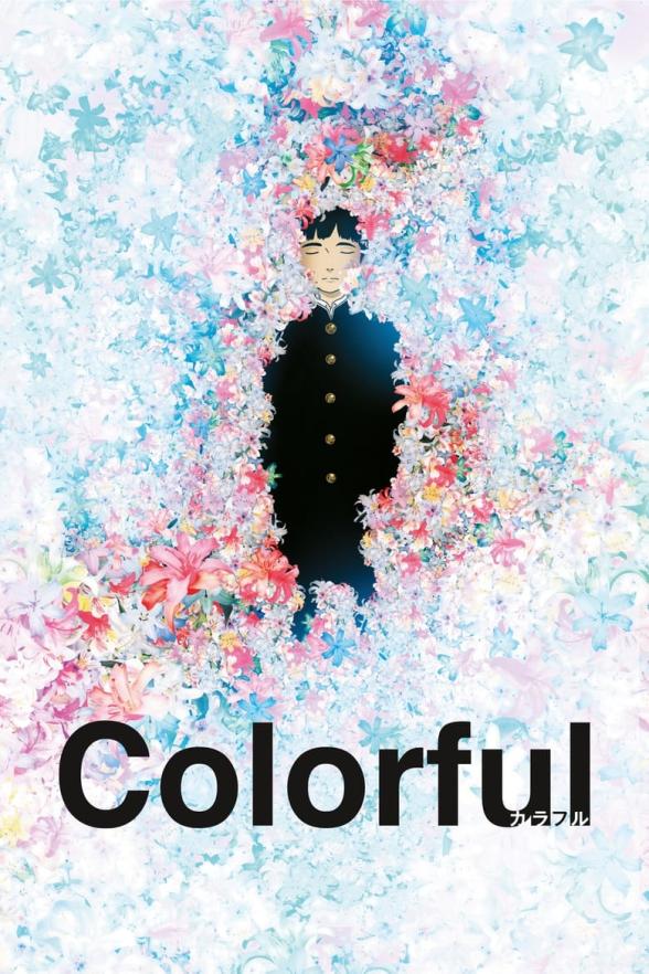 Poster image for COLORFUL
