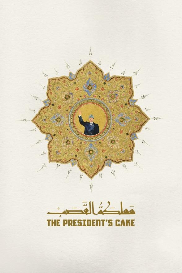 Poster image for The President's Cake