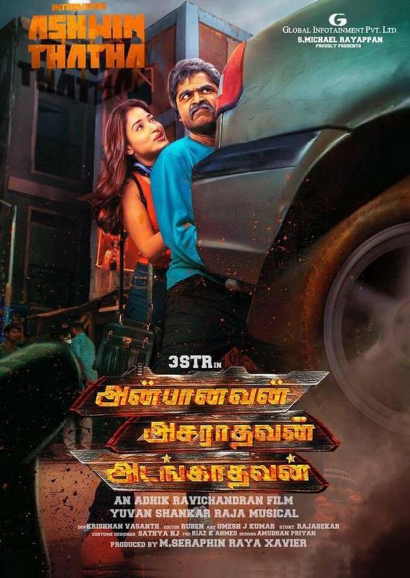Poster image for ANBANAVAN ASARADHAVAN ADANGADHAVAN
