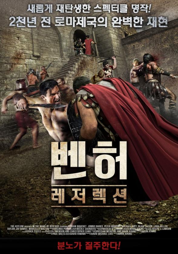 Poster image for IN THE NAME OF BEN-HUR