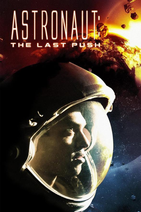 Poster image for ASTRONAUT: THE LAST PUSH