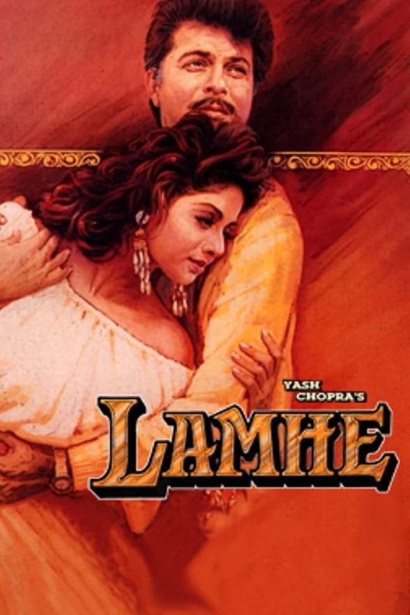 Poster image for LAMHE