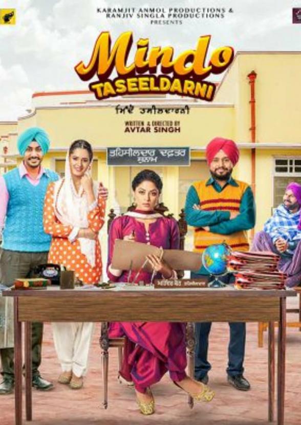 Poster image for MINDO TASEELDARNI