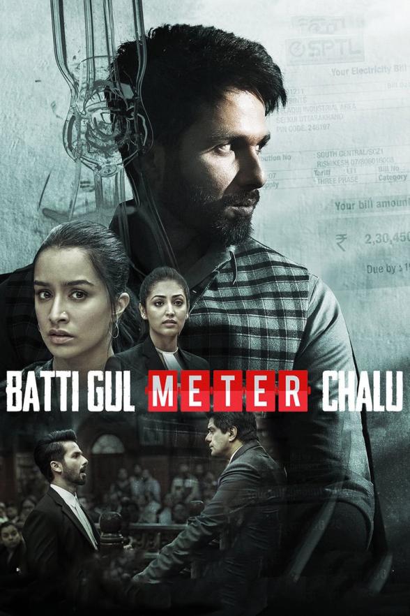 Poster image for BATTI GUL METER CHALU