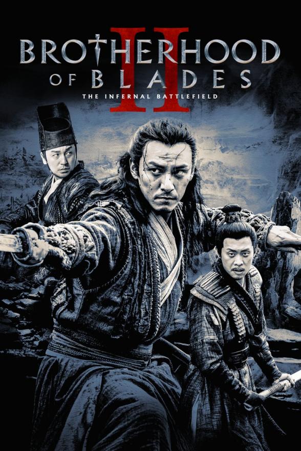 Poster image for BROTHERHOOD OF BLADES II: THE INFERNAL BATTLEFIELD