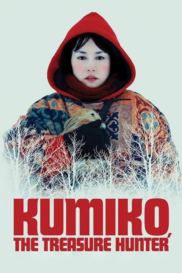 Poster image for KUMIKO THE TREASURE HUNTER