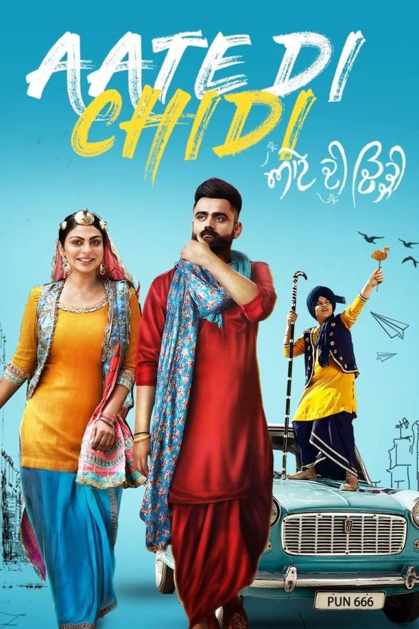 Poster image for AATE DI CHIDI