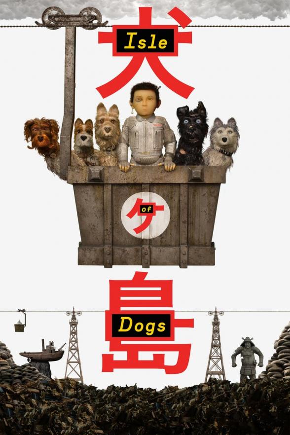 Poster image for ISLE OF DOGS