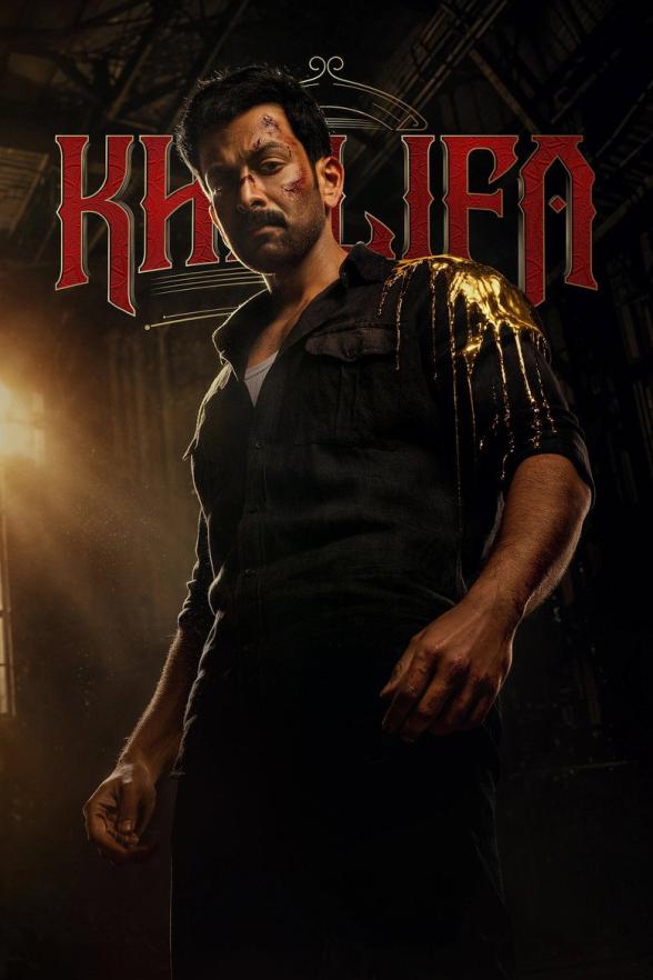 Poster image for KHALIFA - THE RULER