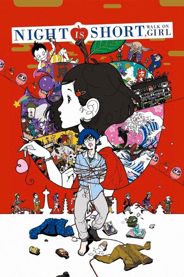 Poster image for NIGHT IS SHORT, WALK ON GIRL