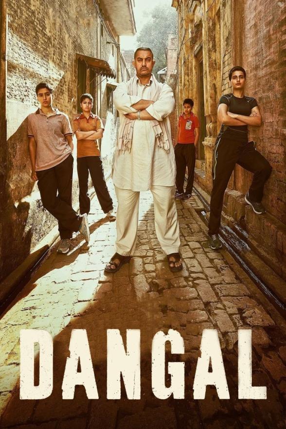 Poster image for DANGAL
